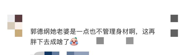 郭德纲一家现身机场，王惠郭汾阳胖的走路都费劲，郭德纲竟然最瘦