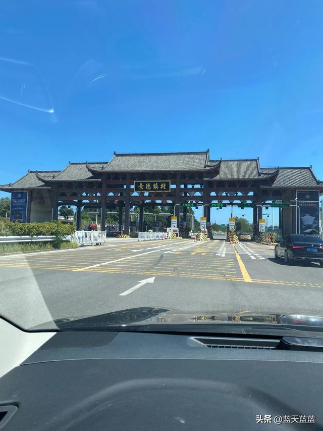 自驾游之江西景德镇篇