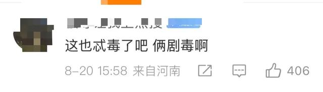 安徽一男子走路玩手机，一脚踩中互相打斗的竹叶青和五步蛇！脚被竹叶青咬两口，五步蛇咬一口