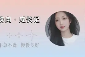 0粉新号，发5篇小绿书上推荐。喜提1.3万流量！图片