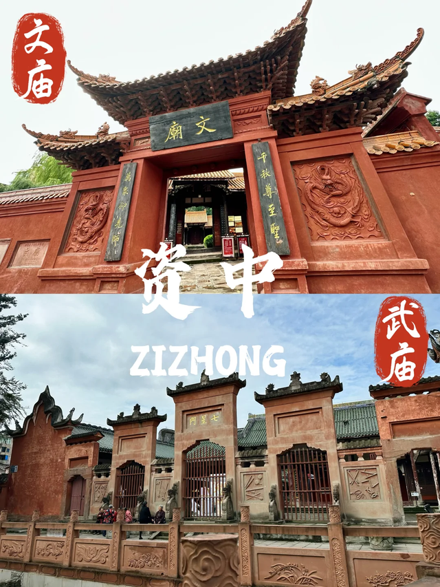 成都高铁1h直达！这座被遗忘的川南小城，8元兔子面吃到撑！