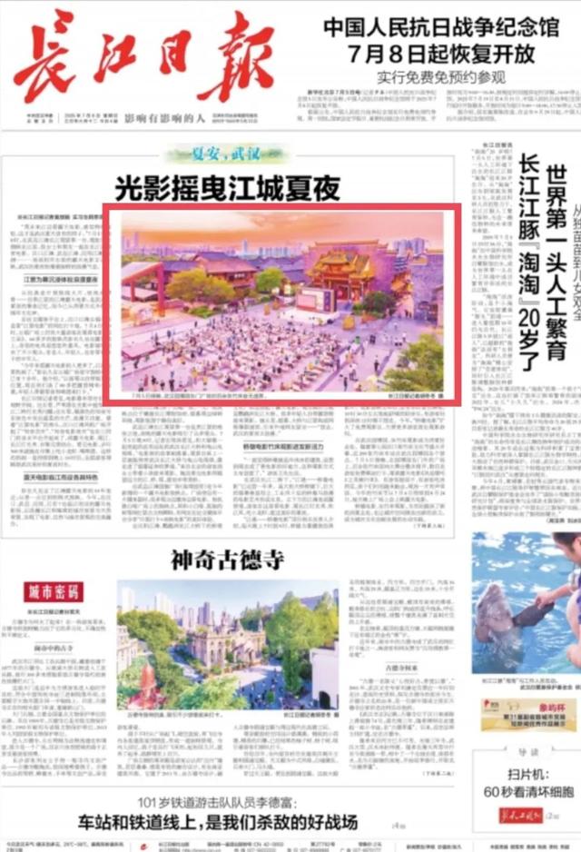 三上央视、四登热搜！超20万市民打卡武汉城建集团汉口里竹床节