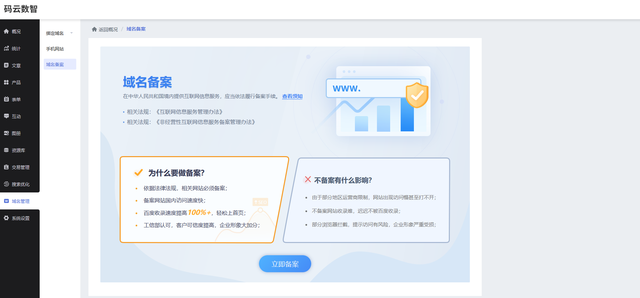 怎么自己创建一个网站？