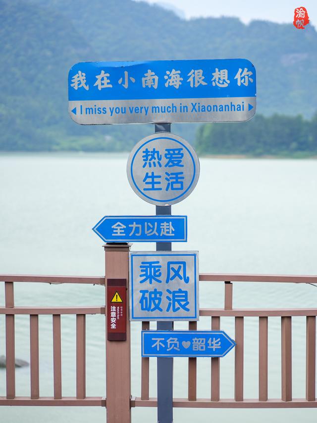 走近鲜为人知的重庆第一大天然湖泊，它到底藏着哪些的奇观与故事