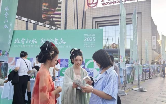 “雄奇山水 新韵重庆”｜NPC垫江牡丹仙子亮相银川