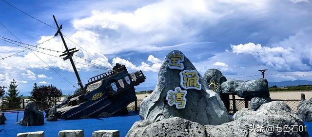哇斯托克欢乐岛：中俄朝三国边境上的欢乐奇遇，俄罗斯风情动感园