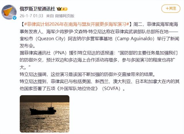 32国联盟已经增兵，军舰2路进逼中国	，中方74岁老将出马，以1对多