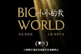 2025年元旦档电影重磅来袭！10余部新片竞相上映图片