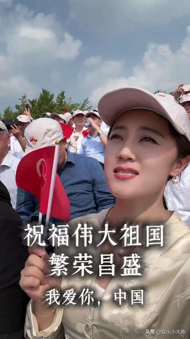 王小玮受邀现场观礼九三阅兵，穿中式套裙戴珍珠耳环美得耀眼