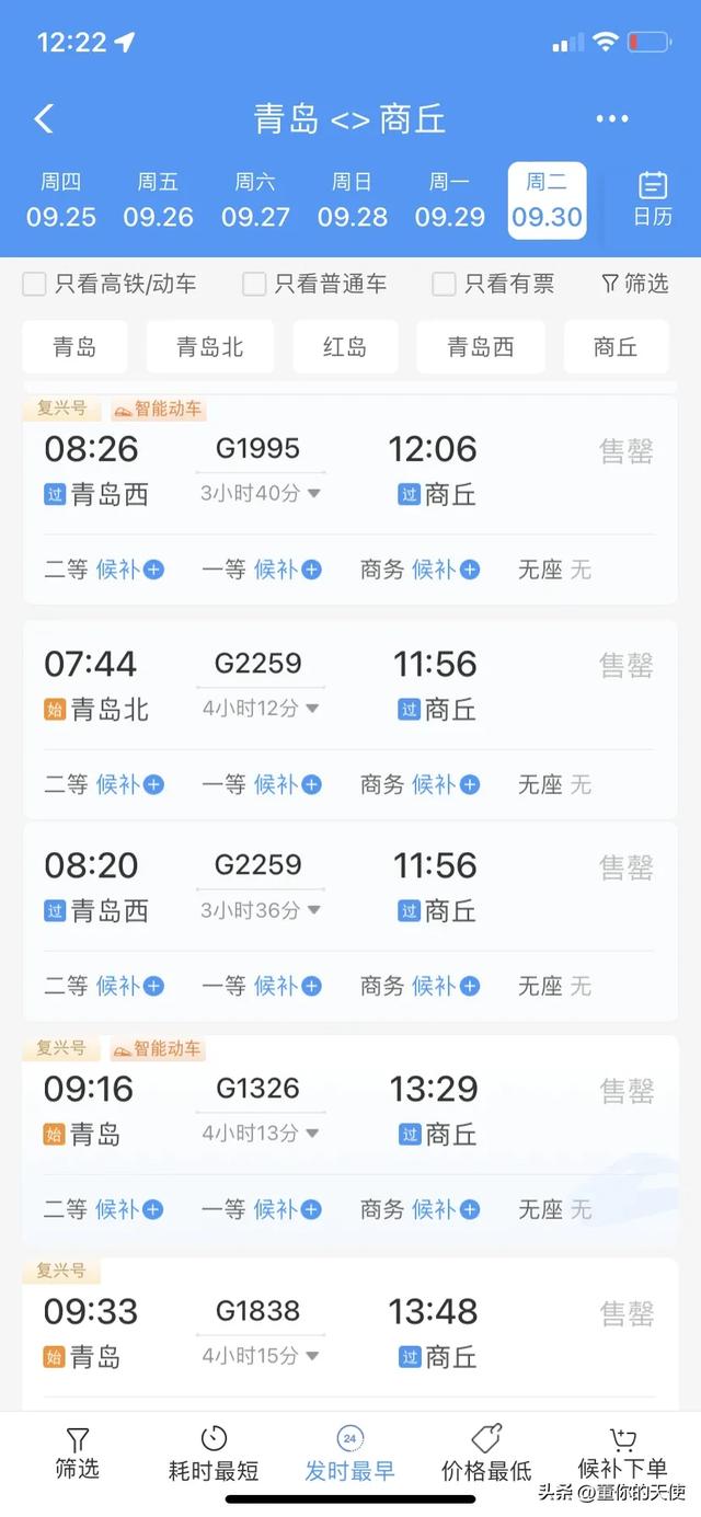 国庆回家,从抢火车票到偷偷上高速,在外的河南人开始有了约定