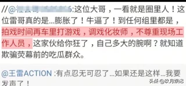阅兵刚结束没几天，恶心的一幕上演了，这5位明星竟躺着中枪！