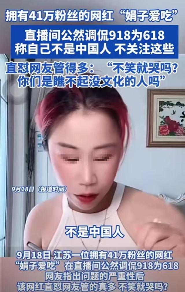 装疯卖傻，丑态百出，目不识丁，到底是谁捧红了这些跳梁小丑？
