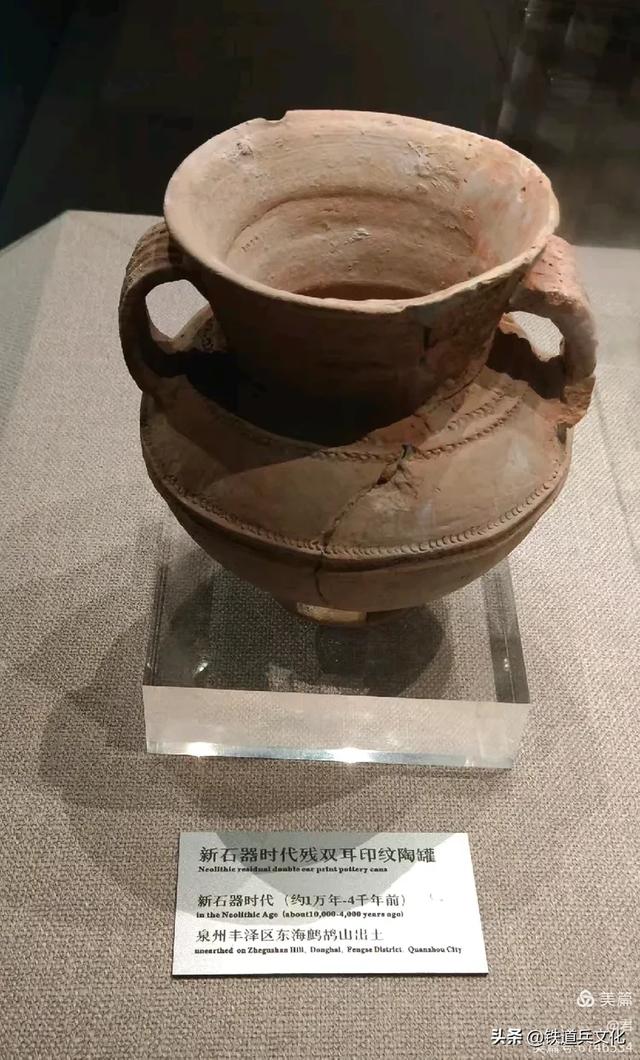 褚丽君||八省一市游（二十一）中国古代海上丝绸之路起点