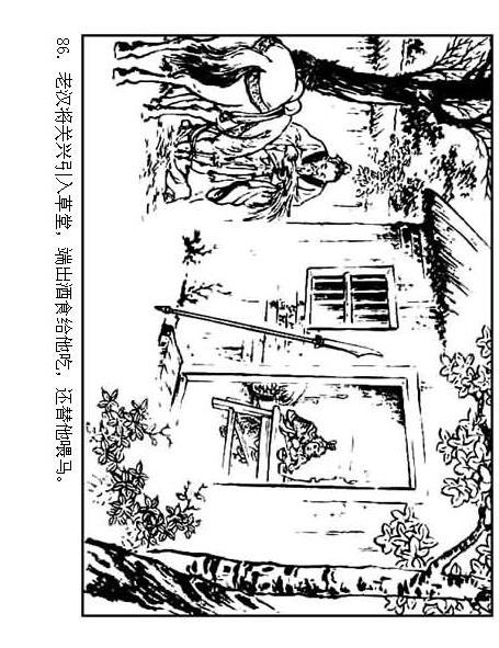 连环画：《三国演义41：刘备征吴》，为兄弟不要江山的，只有刘备