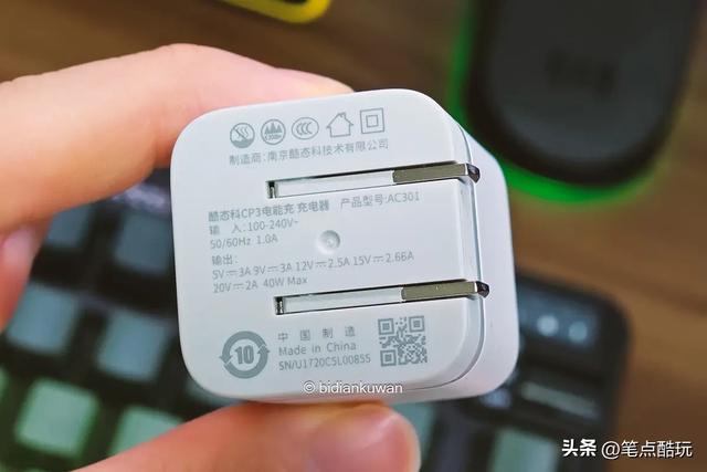 吃透小米，再给苹果奶一大口！酷态科CP3单C口40W充电器实测报告
