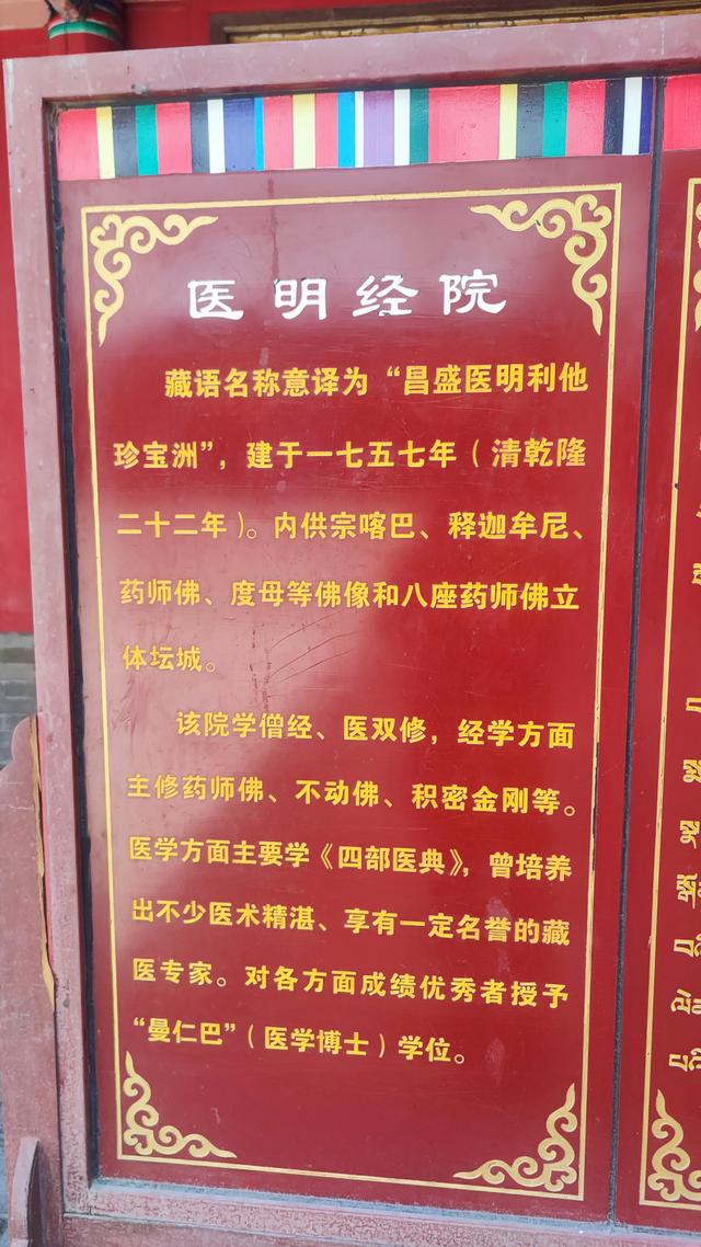 藏传佛教格鲁派四大寺院之一，西宁塔尔寺，碰巧免费进去了