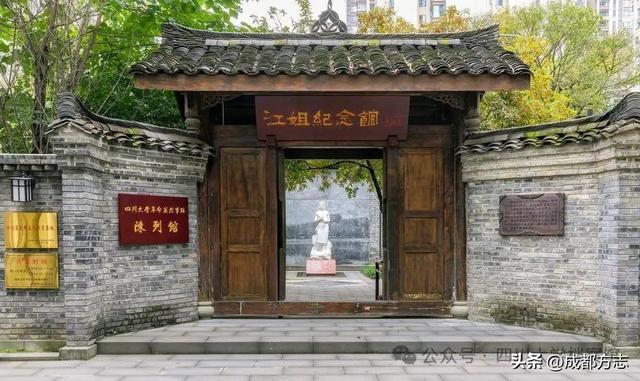 来来来！看哈成都一环路有哪些文化IP →