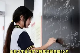外媒：天才还是骗子,姜萍决赛回击！国际问题专家储殷评姜萍事件图片