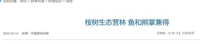 日本和美国早已禁种，那中国为何依然大力种植？背后的原因不简单