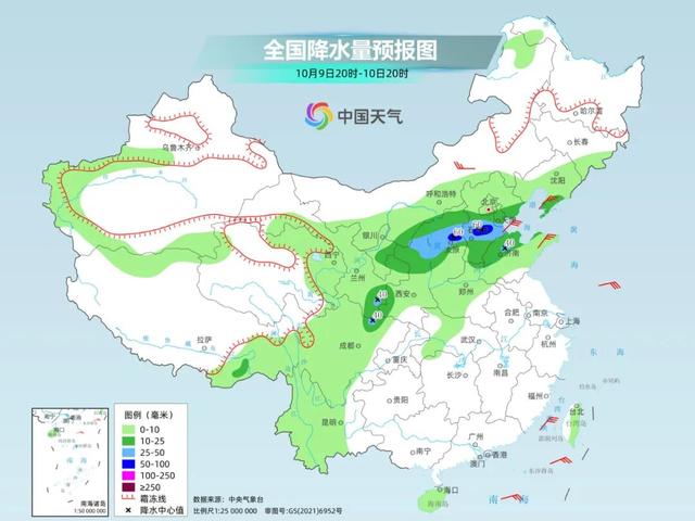 你在北方裹着袄 我在南方露着腰