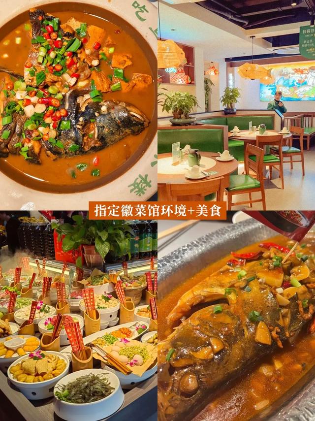 “趣”徽州 || 歙县北站，宠客“游”礼，高铁党专属福利来啦！