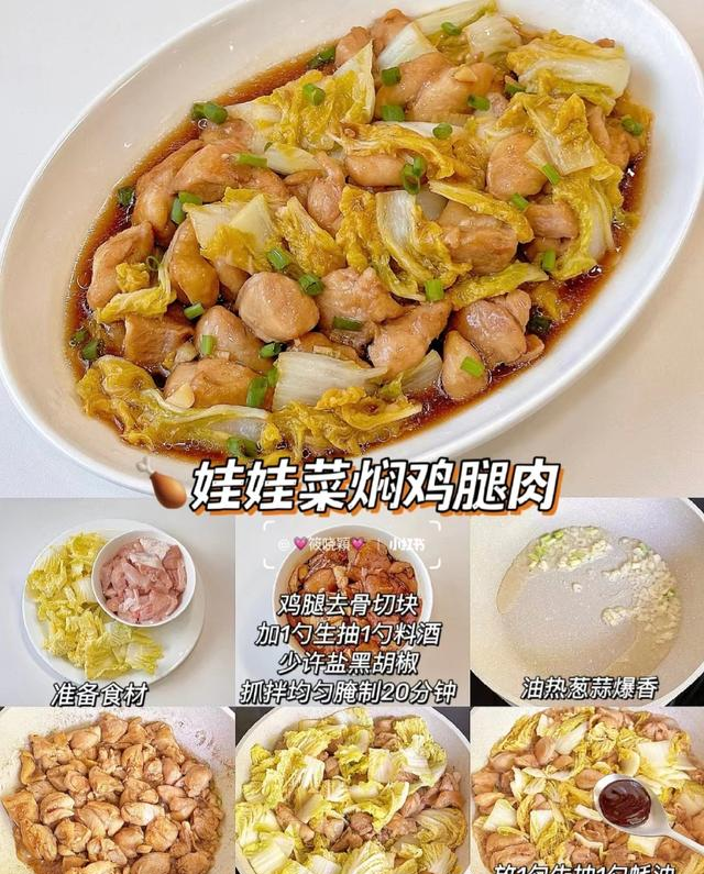 12款家常下饭菜！厨房小白也能搞定，孩子吃撑还想添饭