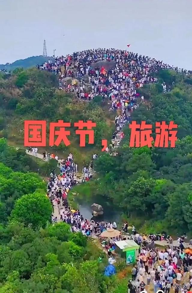 国庆中秋“合体”，8天假期咋安排呢？过节还是渡劫呢？
