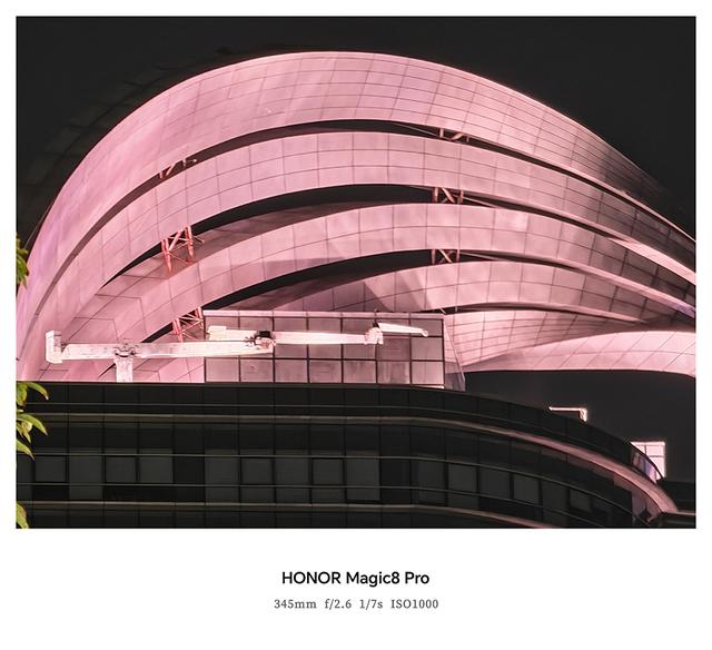 荣耀Magic8 Pro首发体验：由AI引导的手机自进化