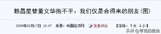 63岁董文华不再沉默，揭露当年被“封杀”原因，原来我们错怪她了