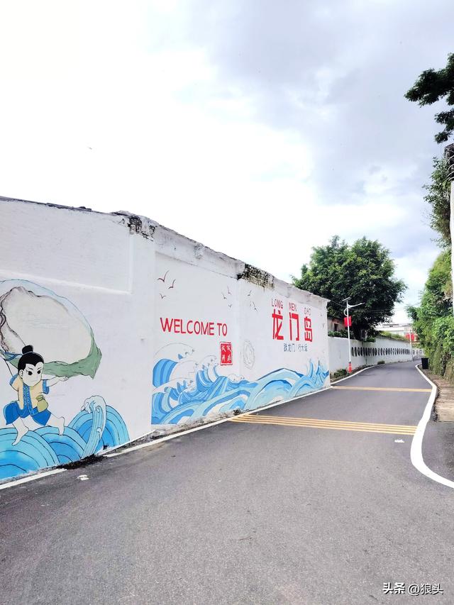 游记：名不经传的龙门镇