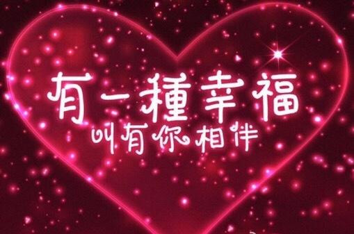 有一种爱，叫做默默守护