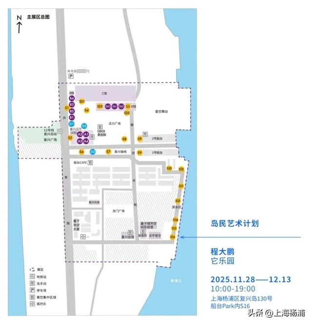 周末来复兴岛，做休闲“岛民”