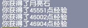 梦幻西游七色玲珑石玩法全解析：单开散人必刷的日常“宝藏任务”