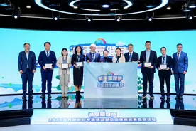 西南唯一！重医附一院入选全国健康减重营科普单位图片