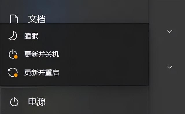 微软终于把「更新并关机」后电脑会重启的Bug修复了……