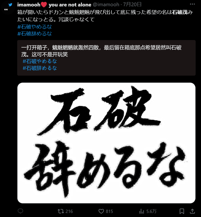 日本自民党还能保住执政地位吗