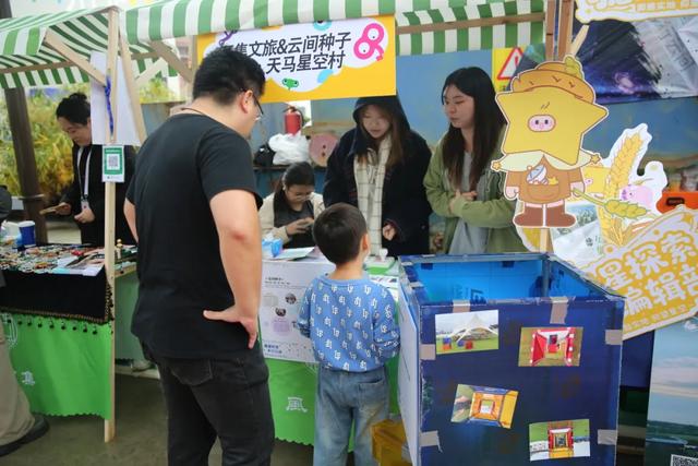 “沪派江南-复兴市集”首场活动引爆秋日热潮