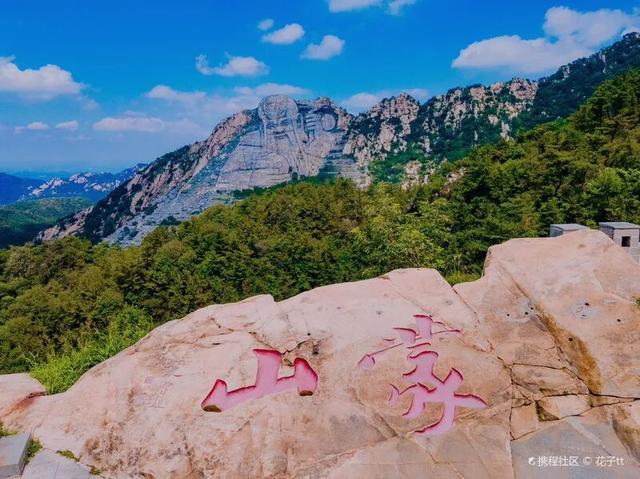请到沂蒙看金秋| 临沂文旅消费券“惠”您出游