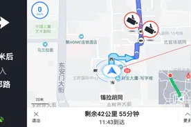 3大车机导航，百度地图VS高德地图，谁才是车载导航之王？图片