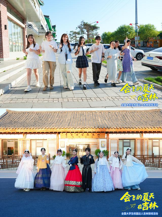 吉林的夏天主打一个“不熟”！