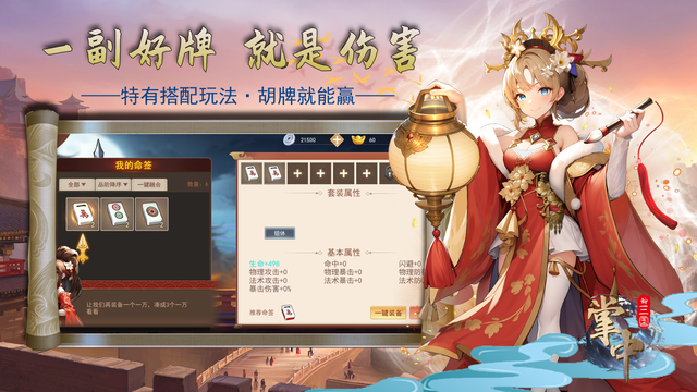 这些经典的三国题材单机游戏，你都玩过哪几个？