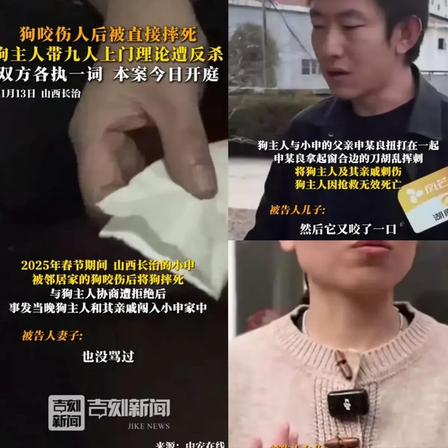 山西狗咬人案反转！郭某身上的伤另有凶器，疑似是自己人误伤
