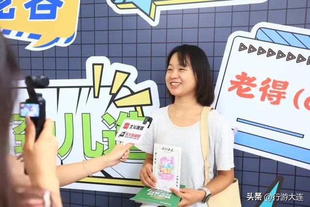 “山水相接 江海互融”大连秋季文旅推广走进武汉