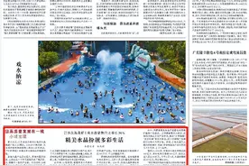 人民日报｜江苏东海县：精美水晶扮靓多彩生活图片