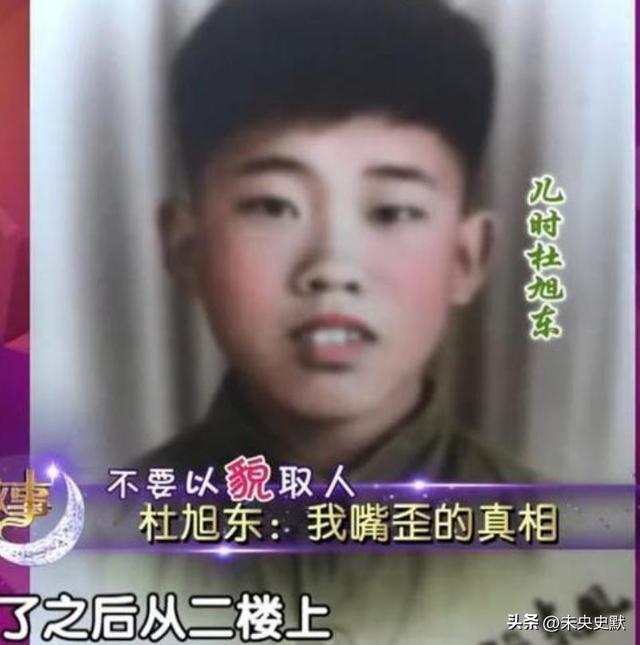 68岁晚节不保，国家一级演员杜旭东，终究是为他的荒唐行为买了单