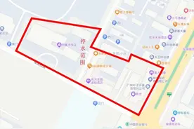 吉安这个区域6月13日晚开始停水5小时图片