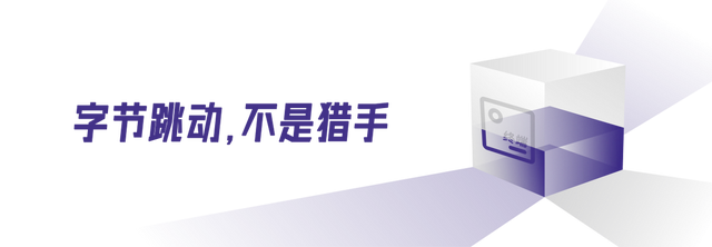 谁在捧杀豆包手机？