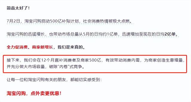 美团高管回应外卖大战：美团参战是为了自保和生存，“我们不想卷，我觉得这样卷没意义”