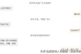 #健康素养提升V计划# 【#人流#只需要几分钟，然后发生了什么？】图片