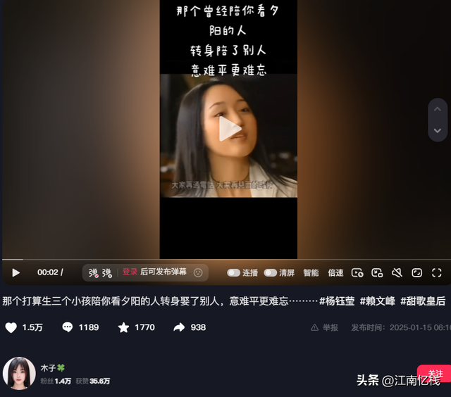 隐瞒了28年后，杨钰莹终于坦白，如果当年接受毛宁，现在早已当妈